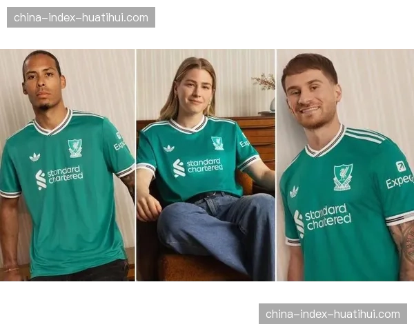 文化现象：球衣销售数据显示，带有复古设计的第二客场球衣销量飙升