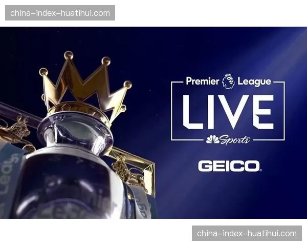 英超联盟与NBC达成新一轮美国转播协议，金额创纪录