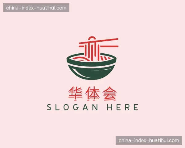 关于华体会